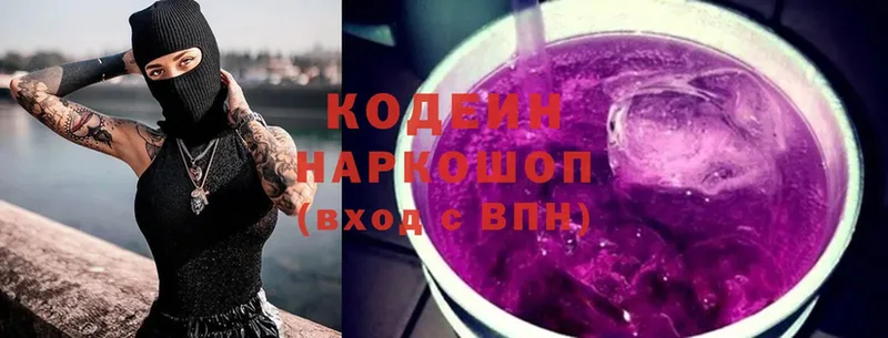 Кодеиновый сироп Lean напиток Lean (лин)  где купить наркоту  Норильск 