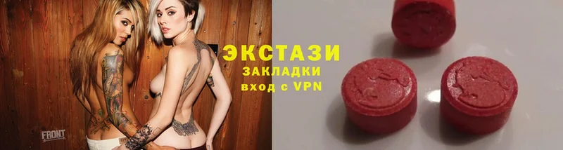 Ecstasy 99%  Норильск 